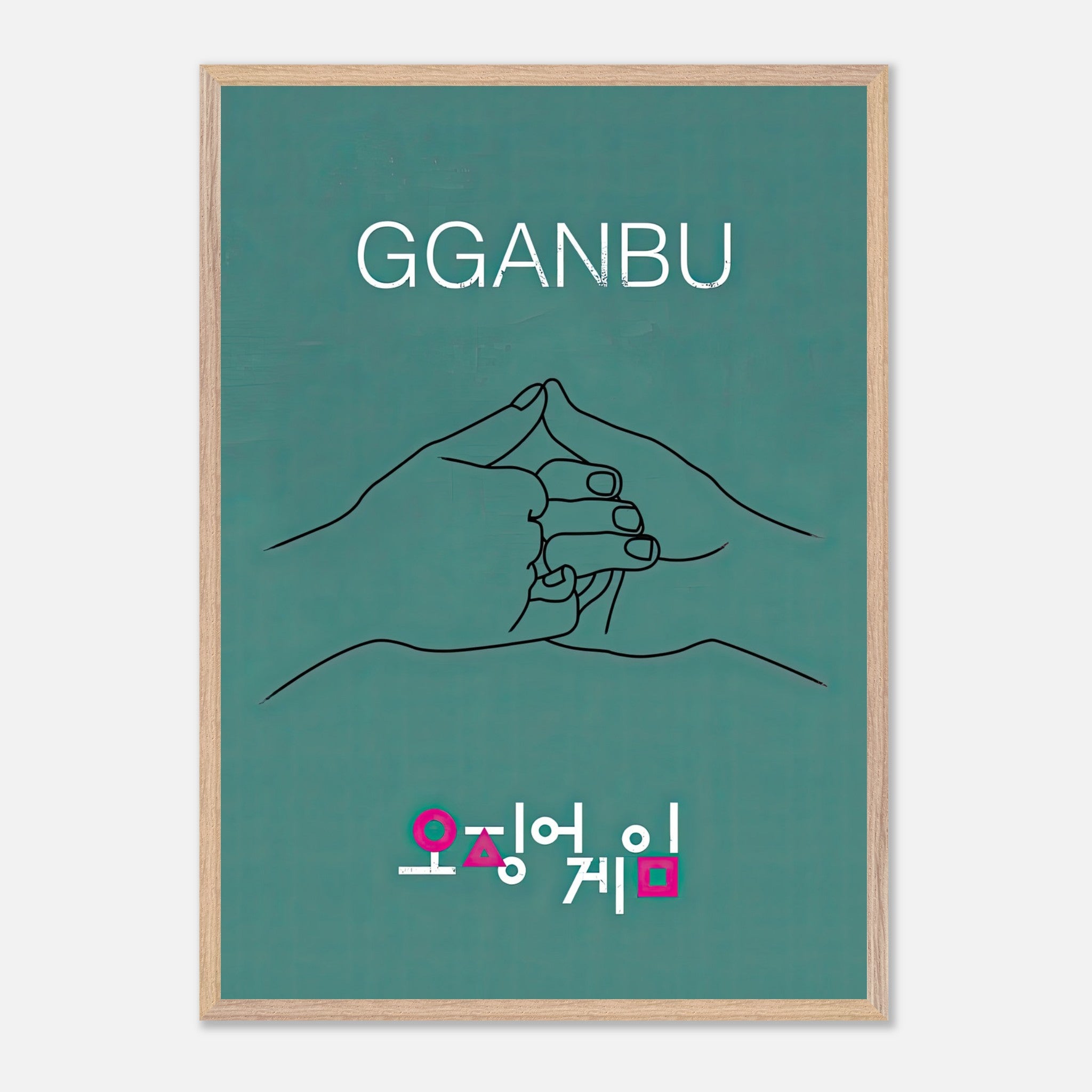 Fine art print featuring GGANBU in teal with minimalist hands making a pinky promise, highlighting friendship and loyalty.