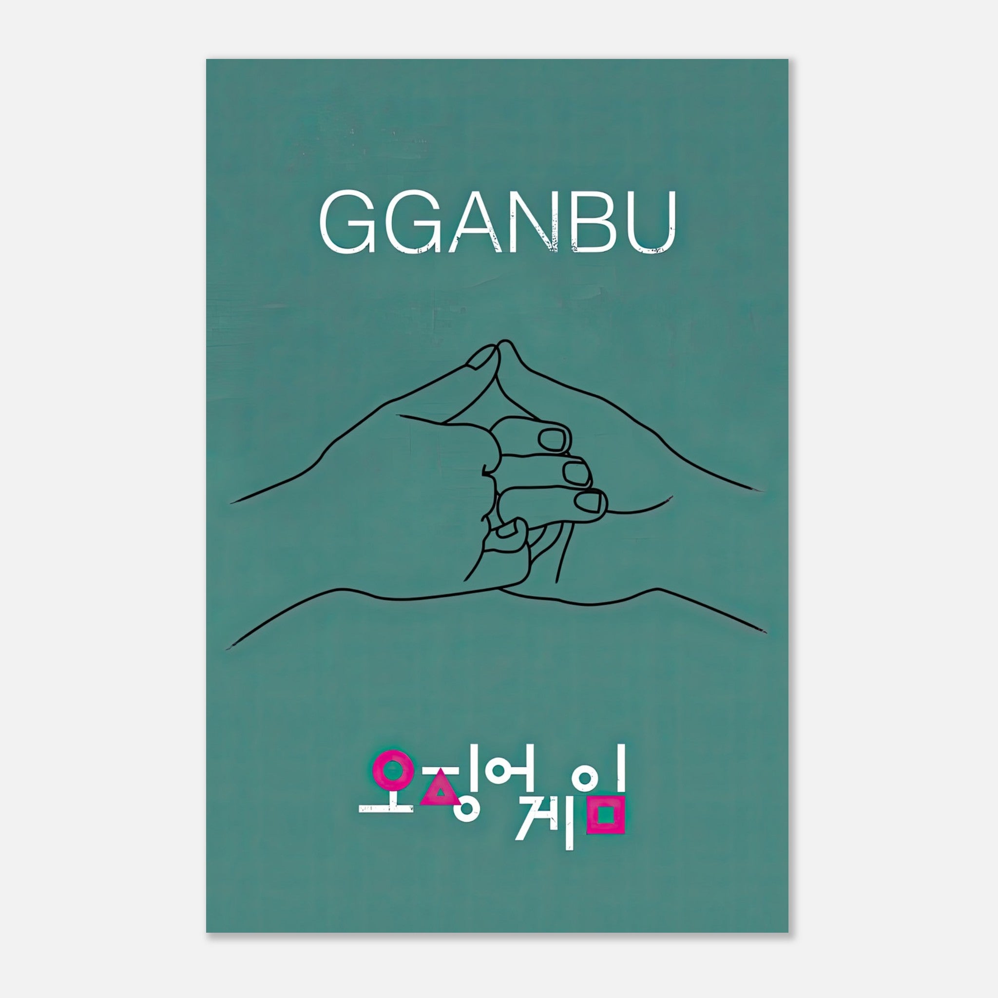 GGANBU Squid Game metal print featuring minimalist handshake design on teal background, symbolizing friendship and loyalty.