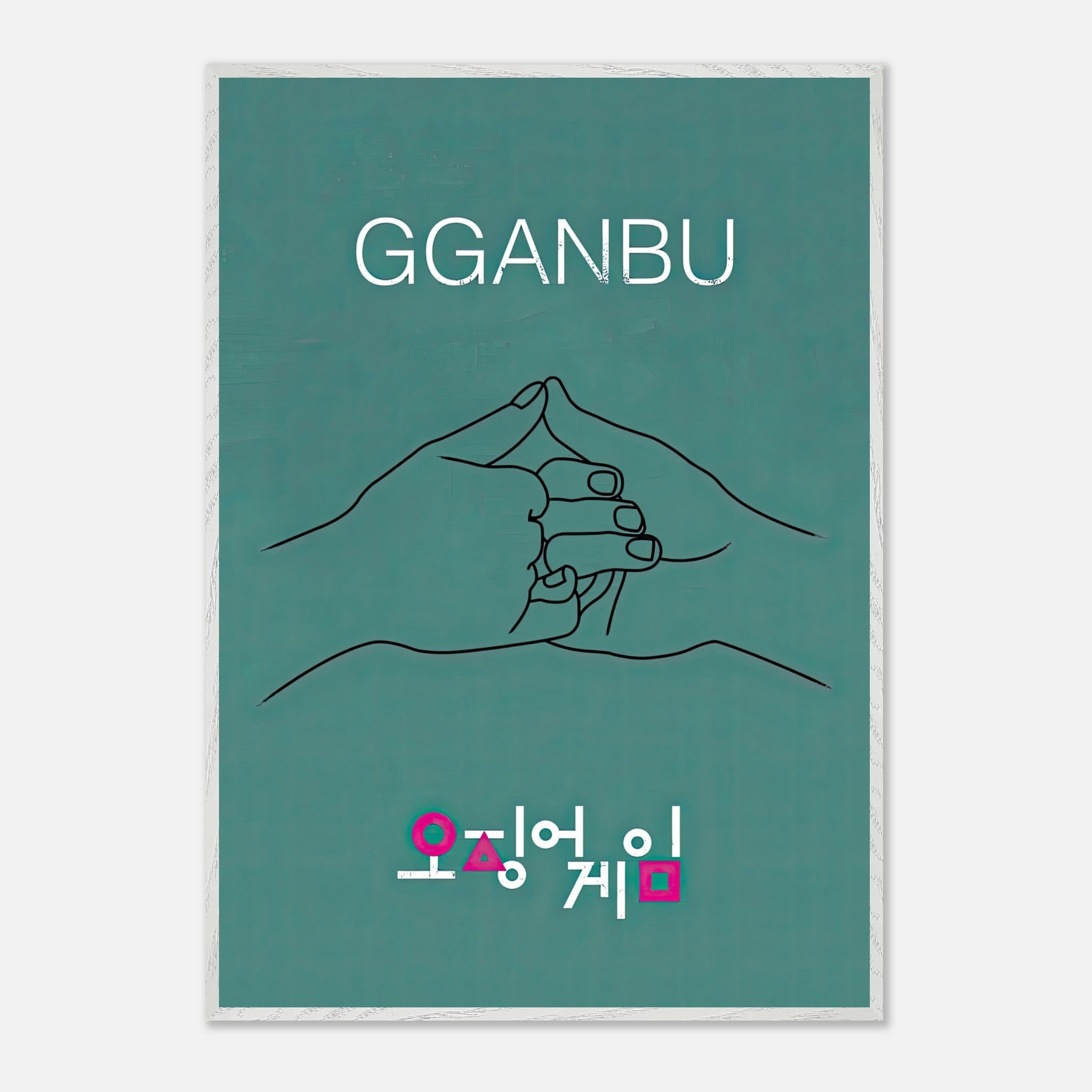 GGANBU Squid Game fine art print featuring two hands in a pinky promise on a deep teal background.