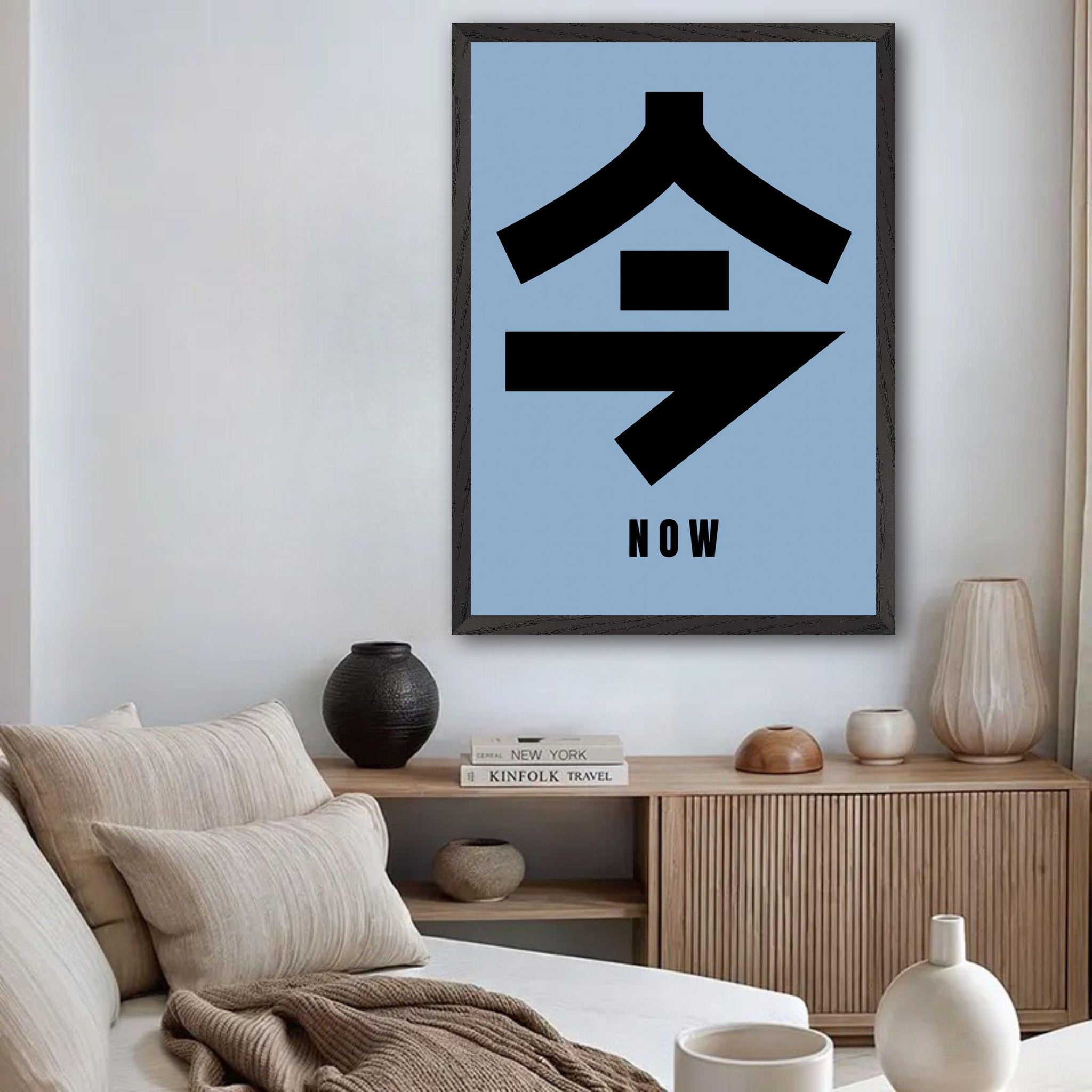 Japanese Kanji art print '今' on blue background, adding a modern touch to a cozy living space.