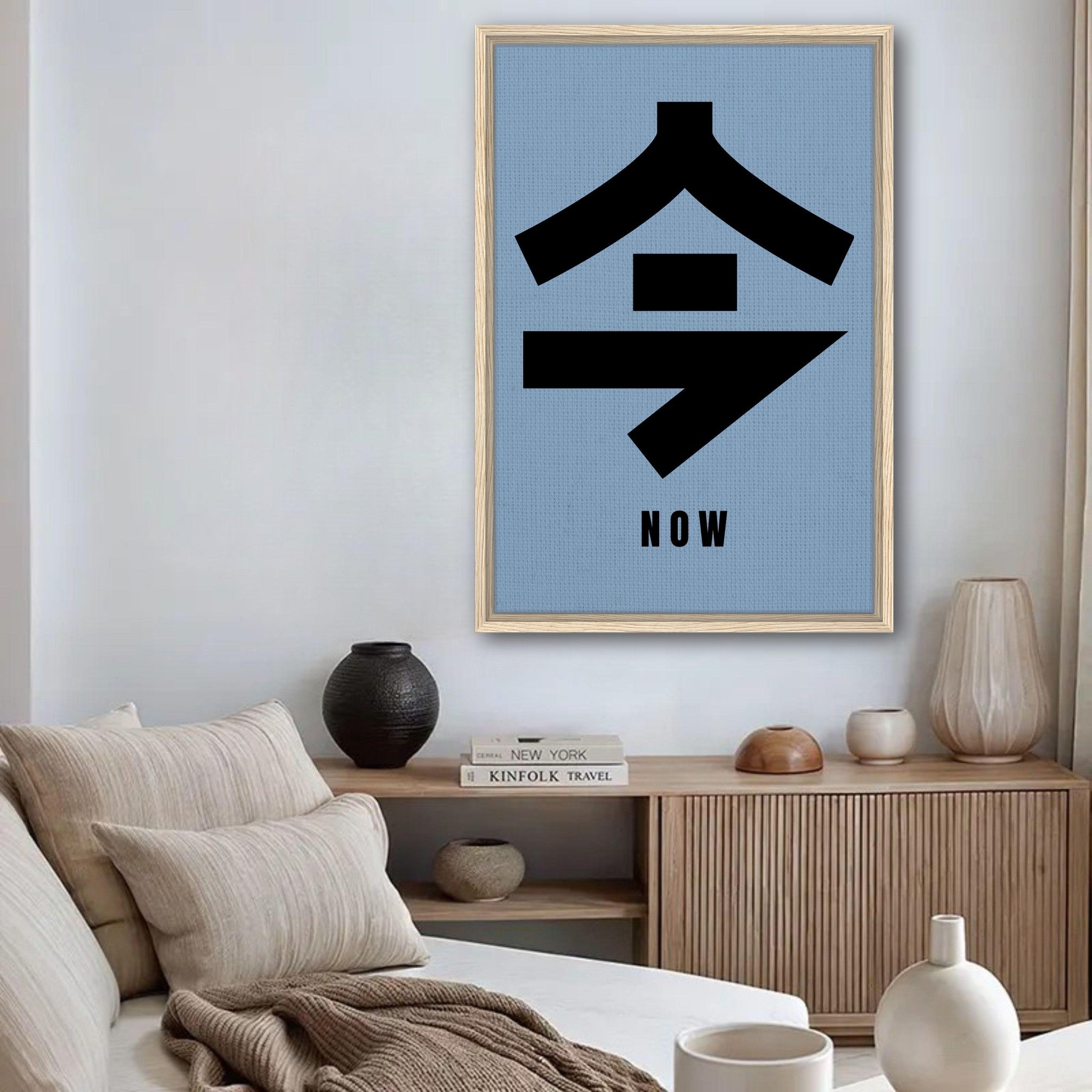 Framed canvas print of Japanese Kanji '今' on blue background, emphasizing the word 'now' in modern minimalist style.