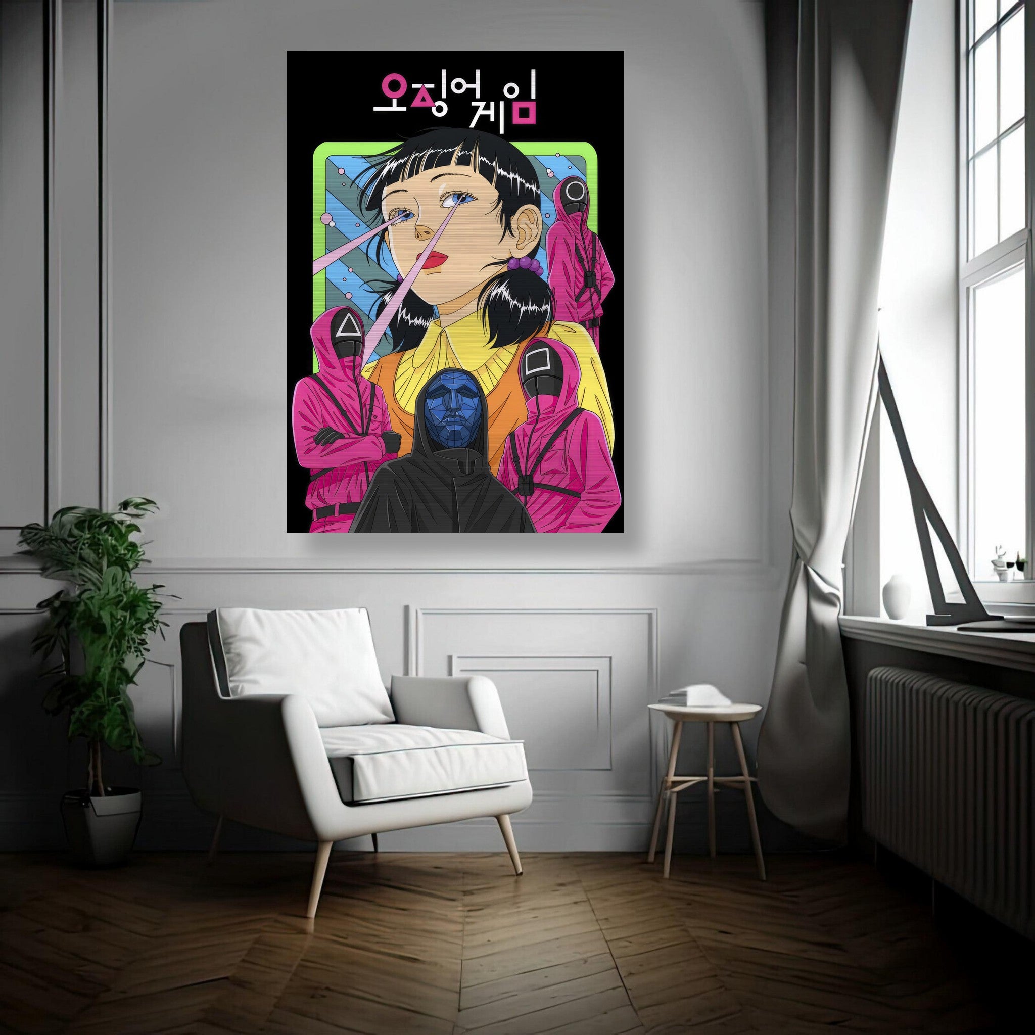 Squid Game Netflix brushed metal poster showcasing vibrant characters in a stylish living room setting.