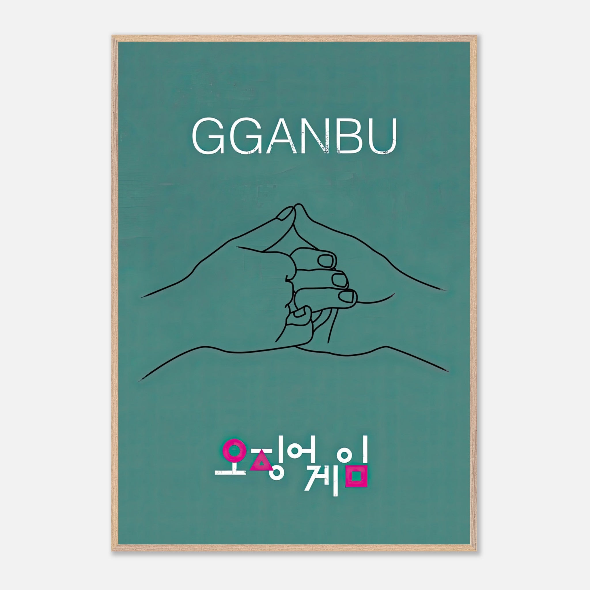 GGANBU Squid Game fine art print featuring minimalist hands in a pinky promise on a deep teal background.