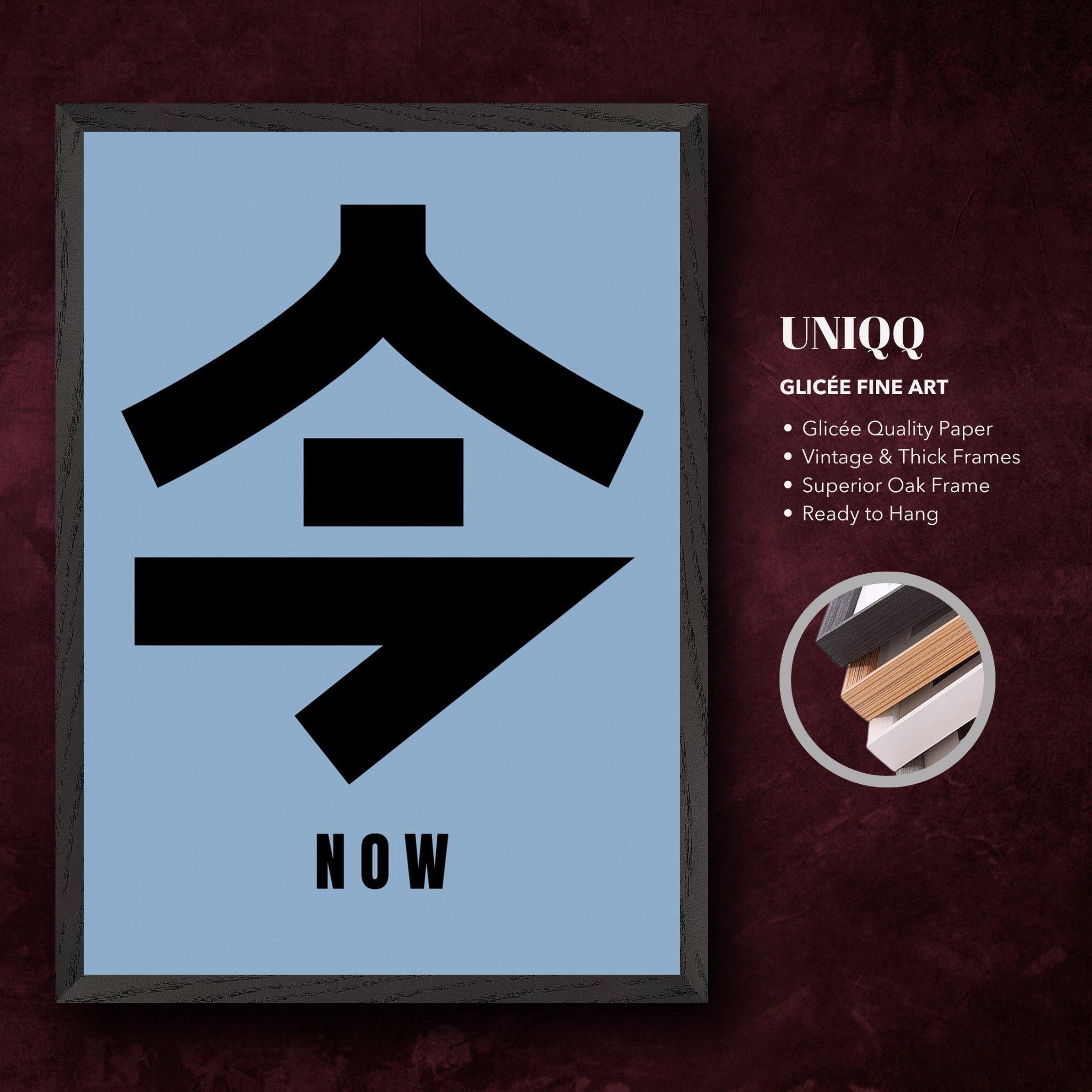 Minimalist art print featuring the Japanese Kanji for 'now' on a serene blue background with a stylish frame.