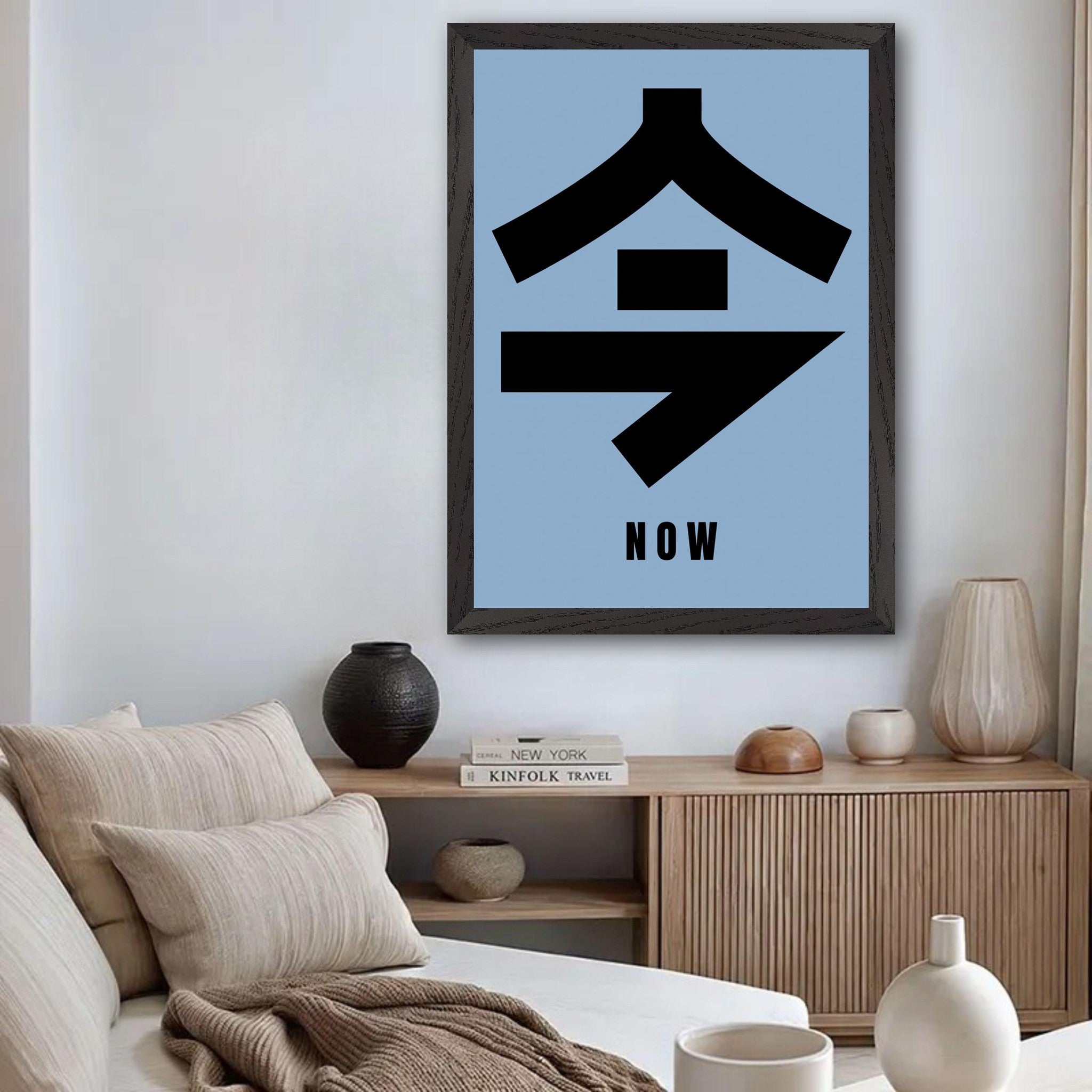 Vintage framed print featuring Japanese kanji '今' meaning 'Now' on a blue background, perfect for minimalist decor.