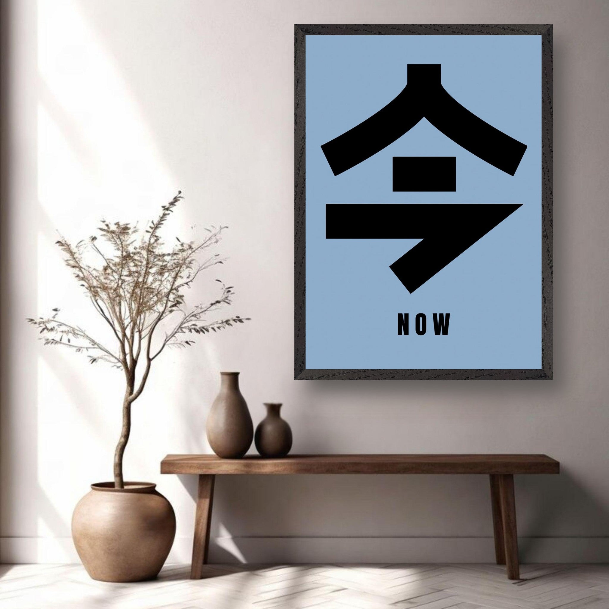 Minimalist artwork featuring Japanese Kanji for 'Now' on a blue background, perfect for modern decor.