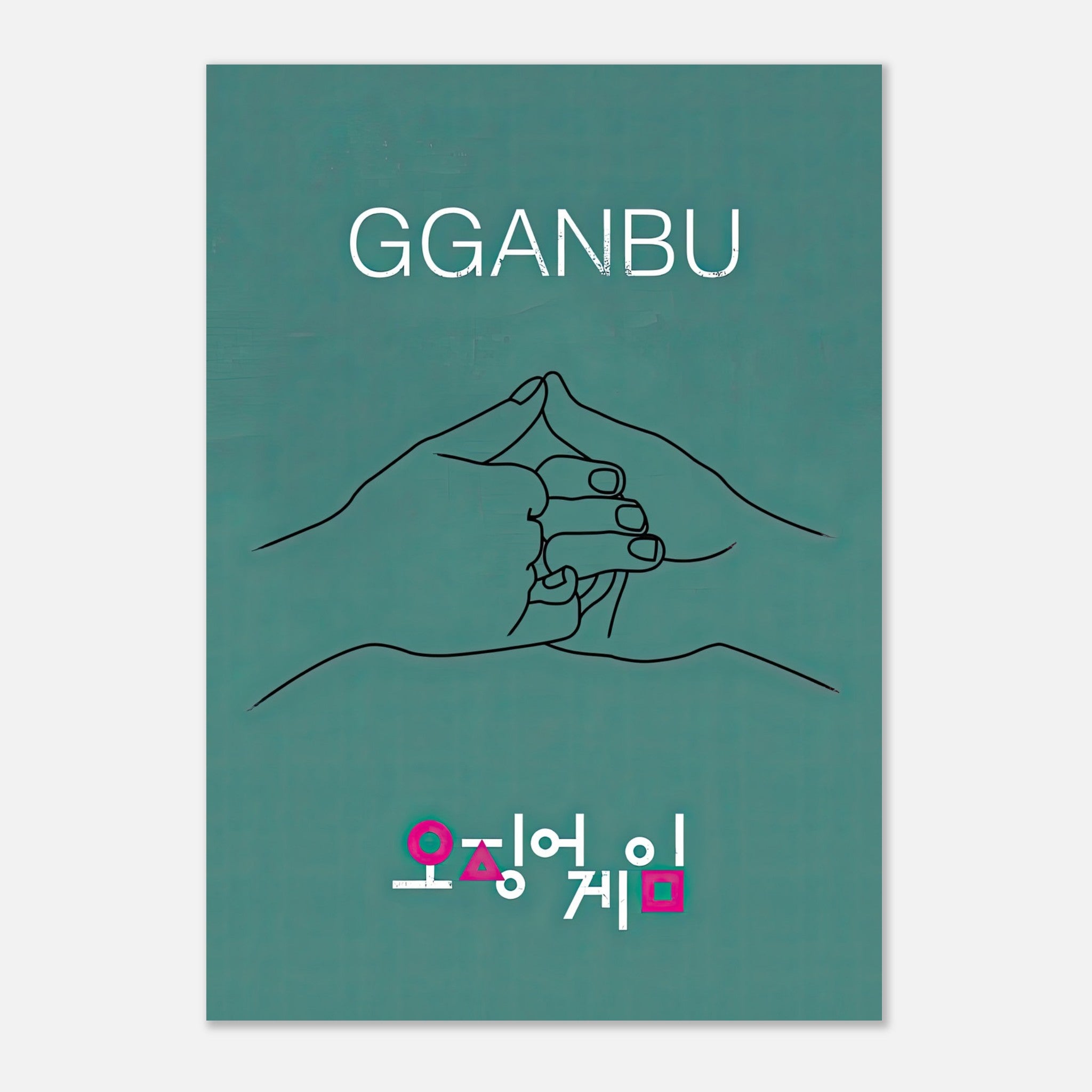 GGANBU Squid Game poster with minimalist handshake design on teal backdrop, celebrating friendship and emotional connection.