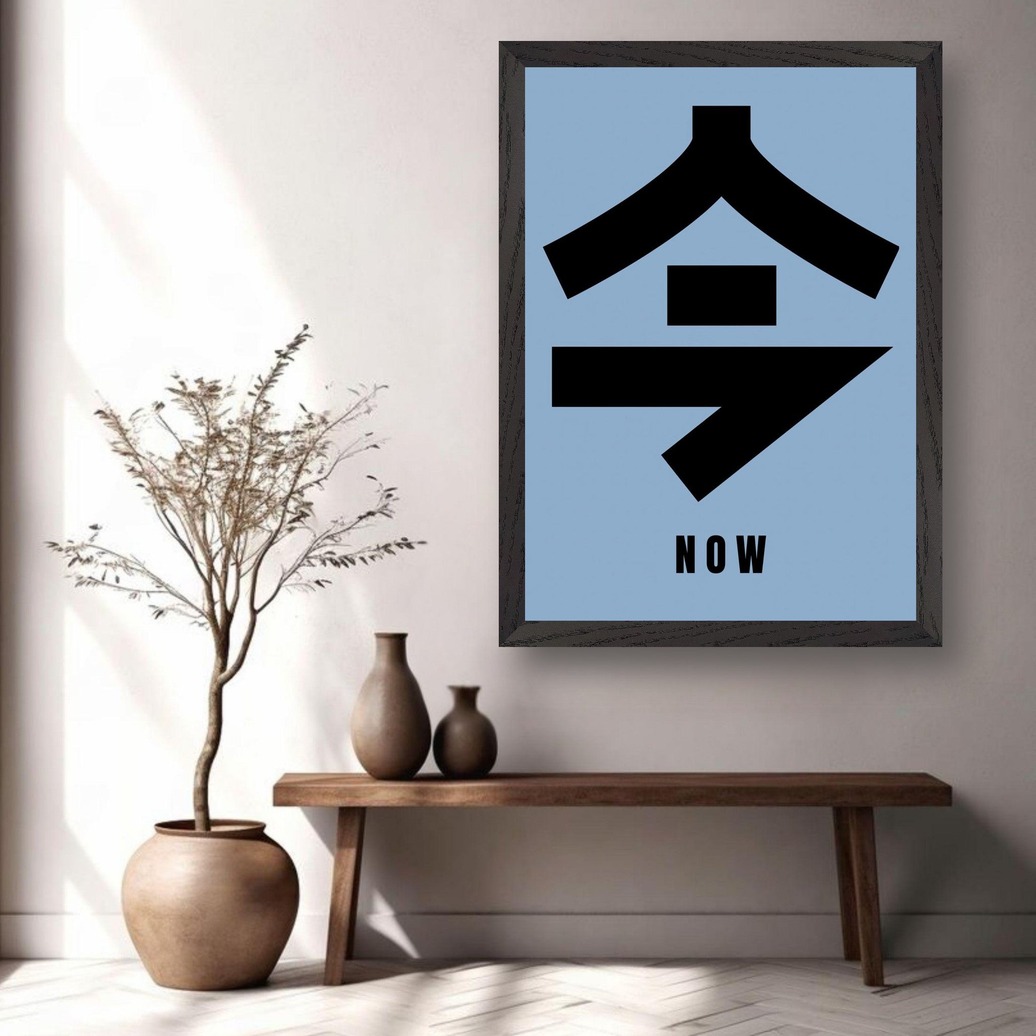 Vintage framed print featuring Japanese kanji '今' on a muted blue background for minimalistic decor.