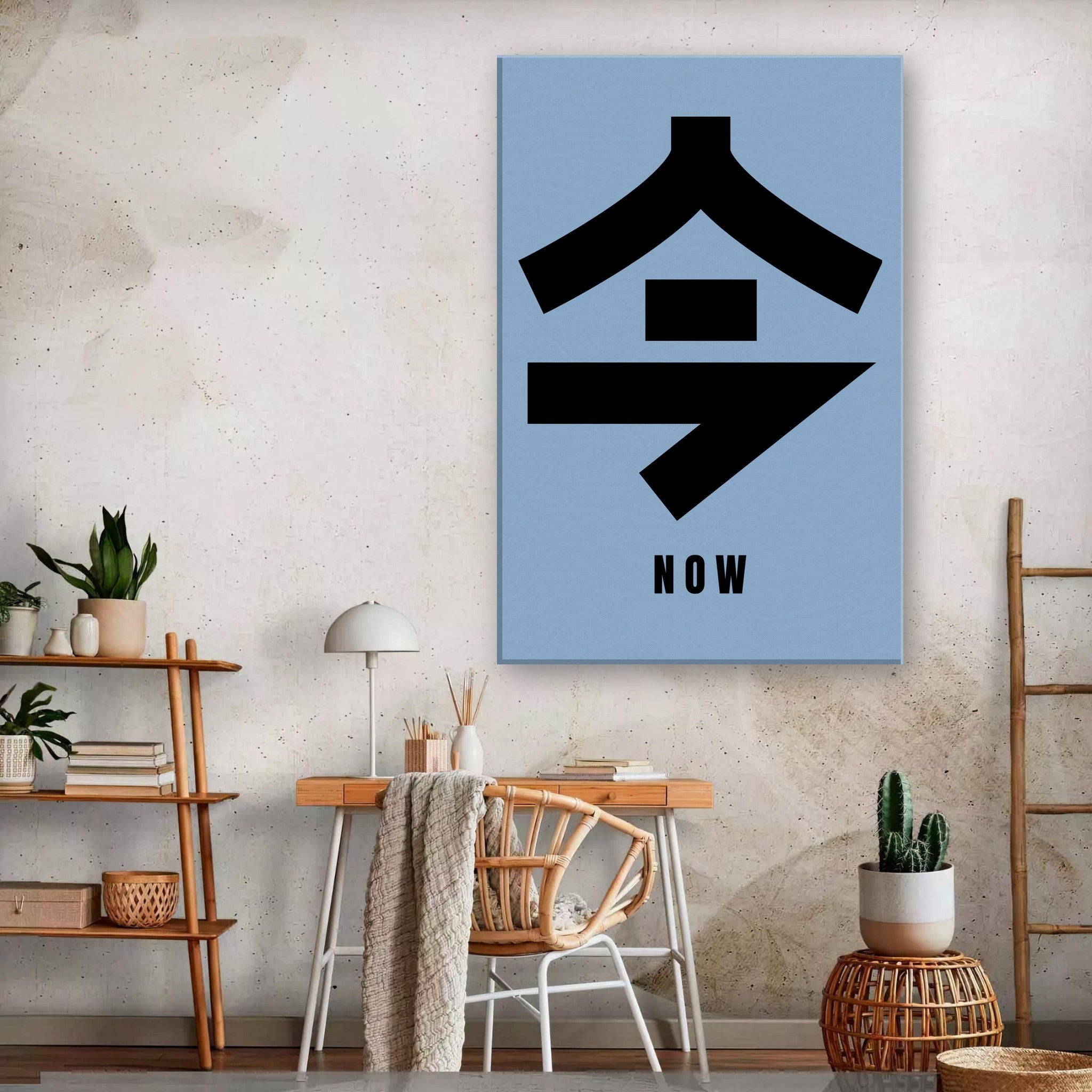 Now in Japanese Kanji canvas print featuring the character 今 on a soft blue background in a modern design.