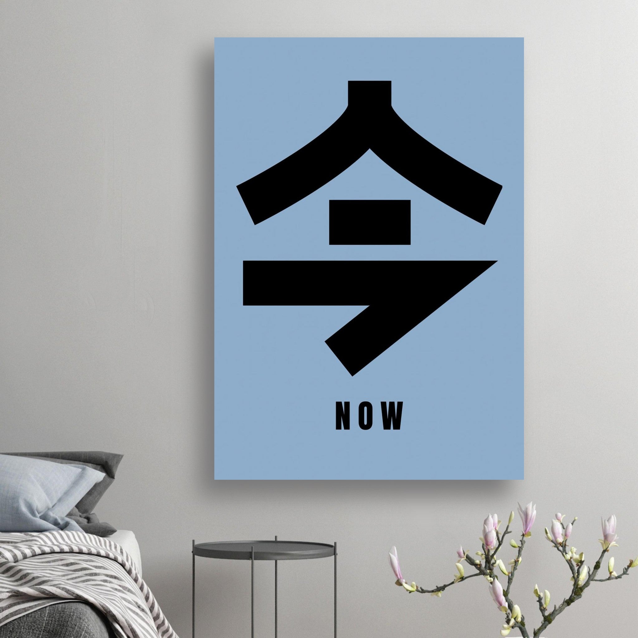 Japanese Kanji poster reading 'Now' in bold typography on calming blue background for modern decor.